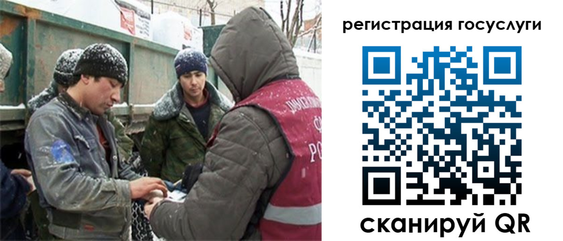 регистрация для дет. сада в Канаше