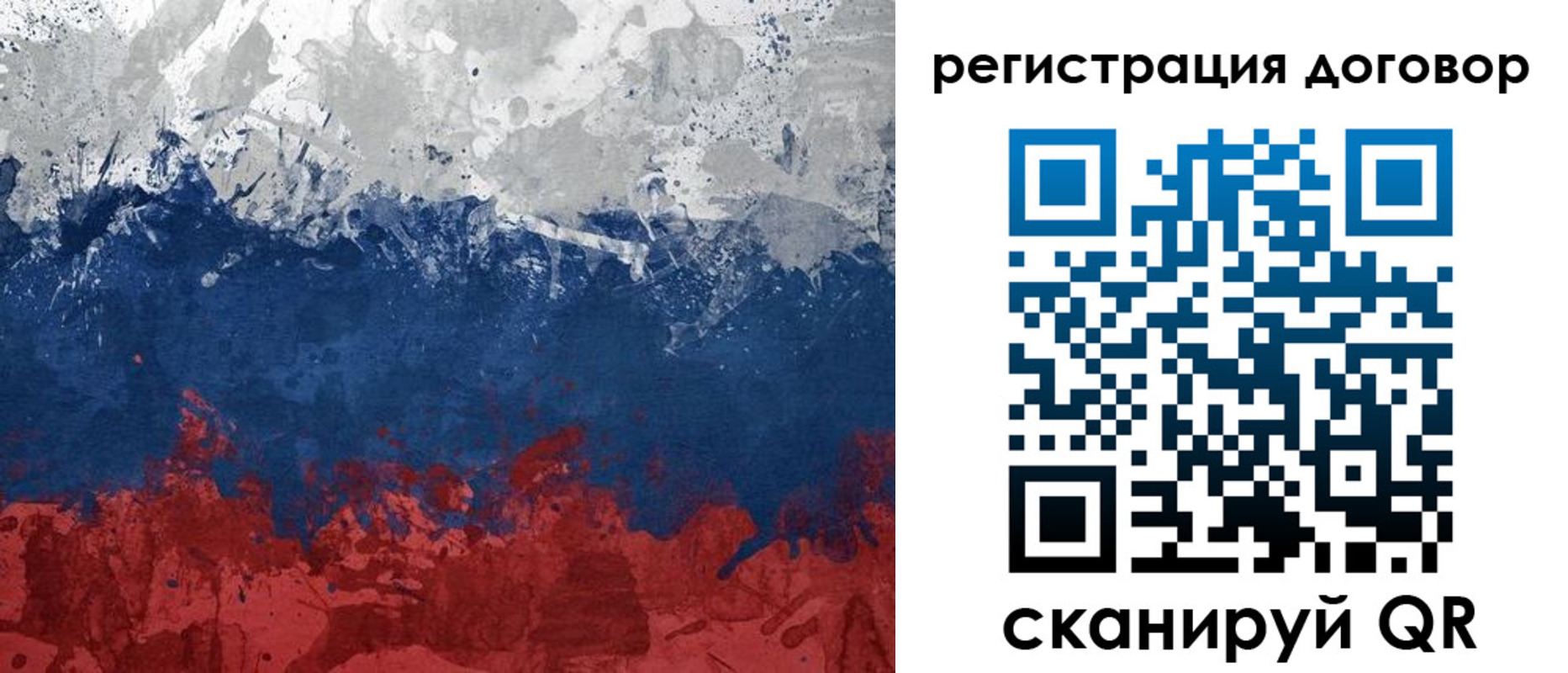 купить прописку в Канаше