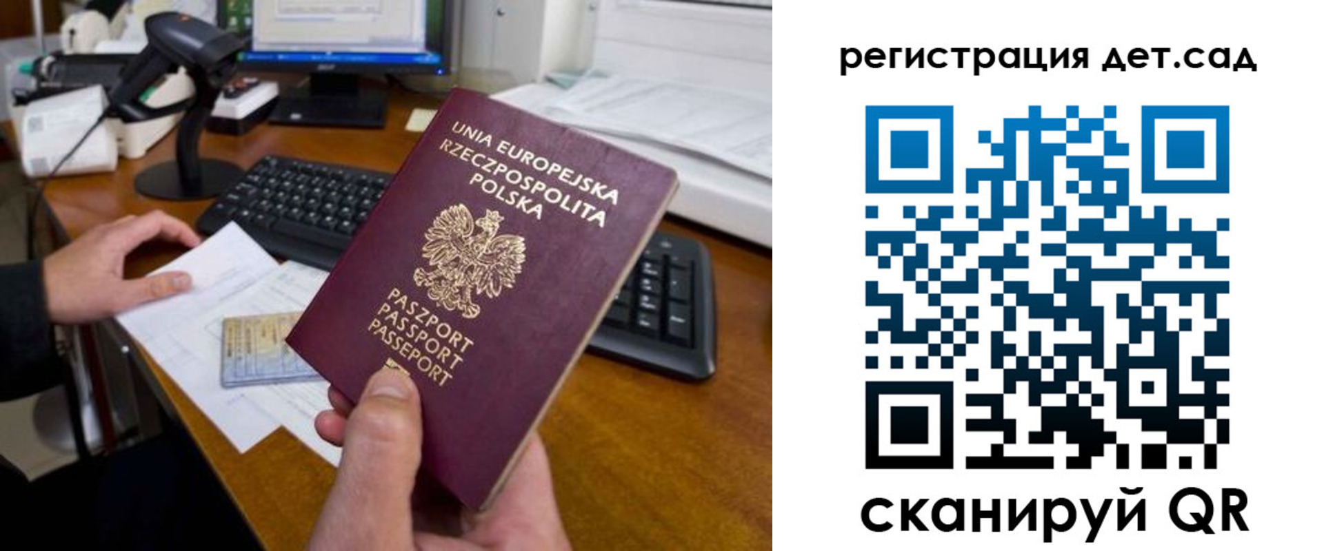 временная регистрация законно в Канаше