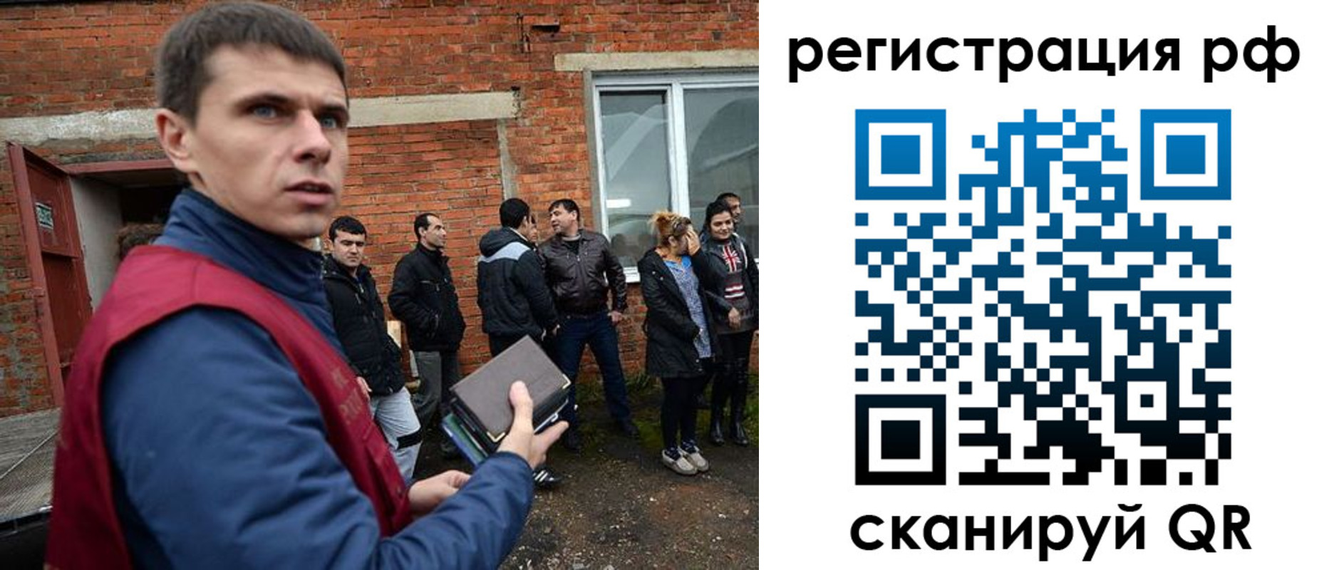 прописка иностранных граждан в Канаше
